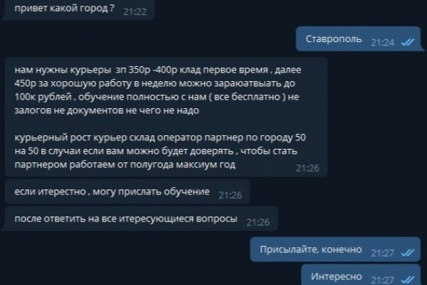 Мега даркнет не работает сегодня